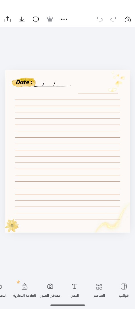 تصميم نوت بوك عصرية وجميلة من غلاف وصفحات ومهام 💗