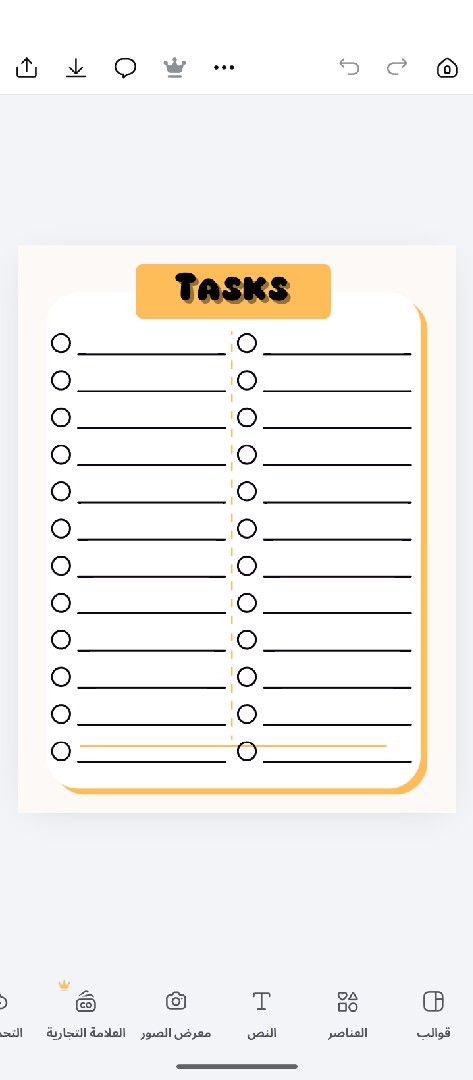 تصميم نوت بوك عصرية وجميلة من غلاف وصفحات ومهام 💗