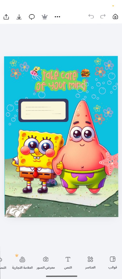 تصميم كراسة للاطفال من كرتون الرسوم متحركه المفضلة 💗