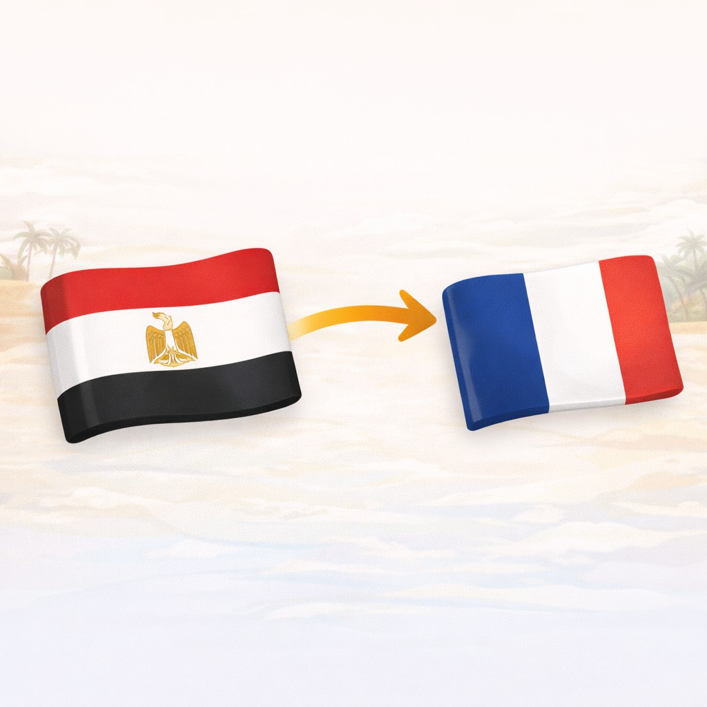 نموذج ترجمه من العربيه الى الفرنسيه