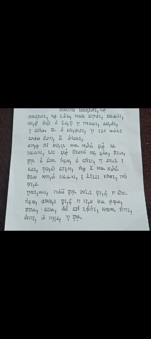 Sudah lumayan lama,namun baru jadi tutor