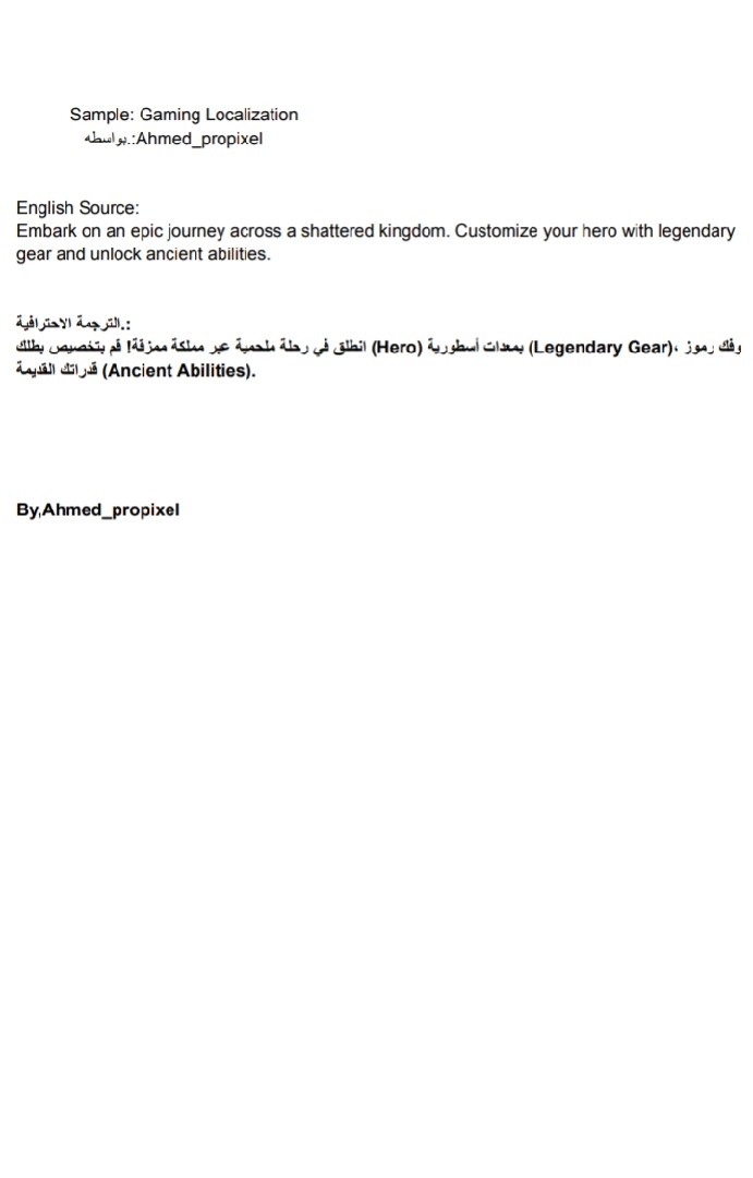 Gaming Localization (تعريب الألعاب).