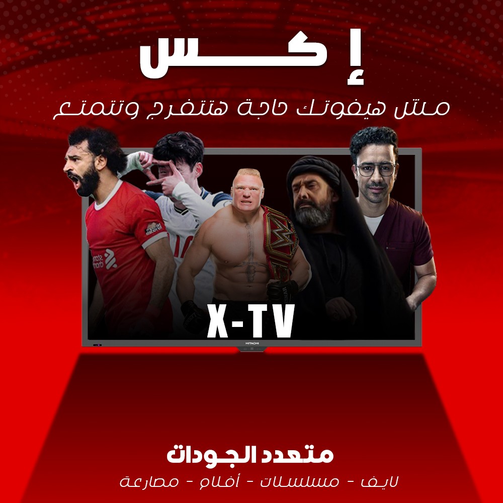 سيرفر إكس (المسلسلات والافلام و غيرو)