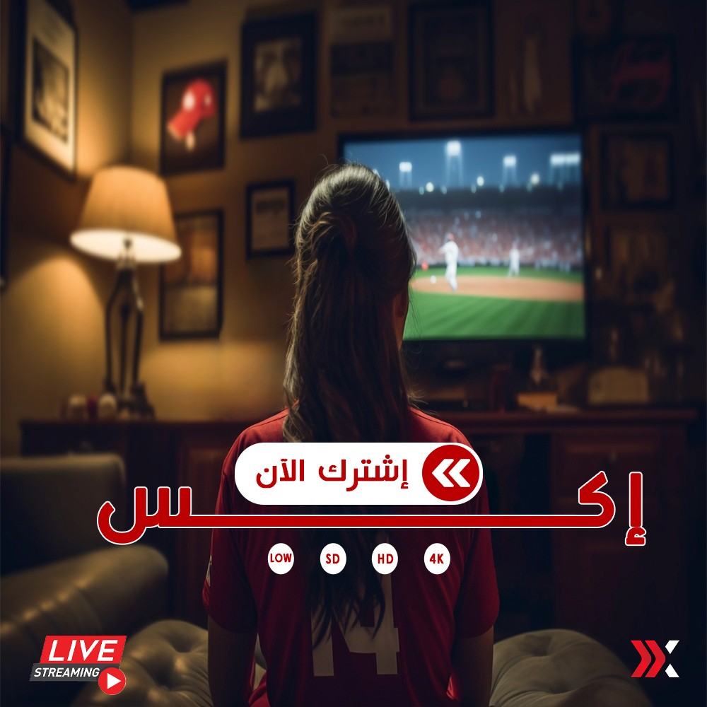 سيرفر إكس (المسلسلات والافلام و غيرو)