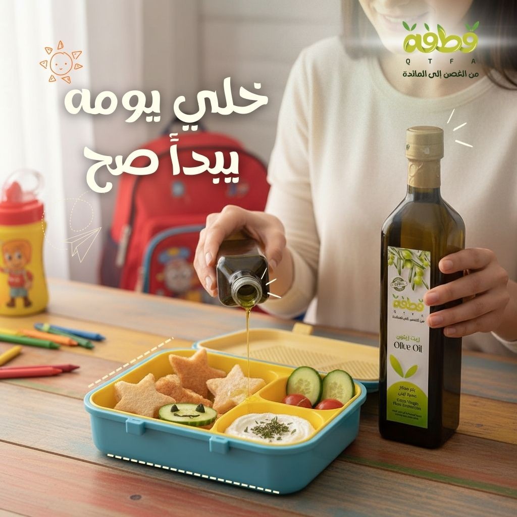 Qtfa Olive Oil Social Campaign