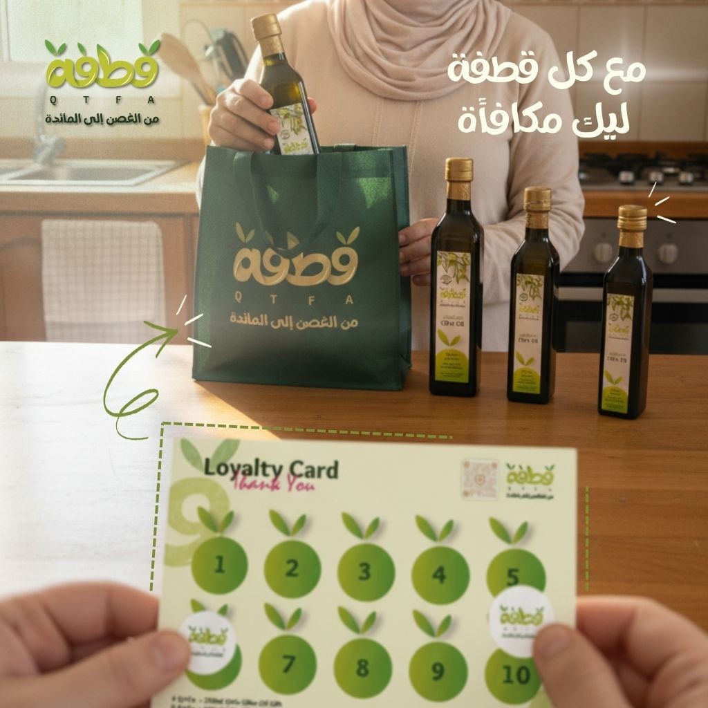 Qtfa Olive Oil Social Campaign