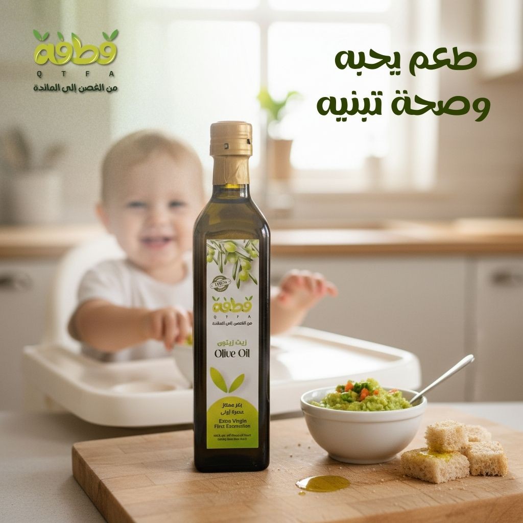 Qtfa Olive Oil Social Campaign
