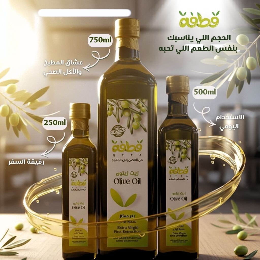 Qtfa Olive Oil Social Campaign