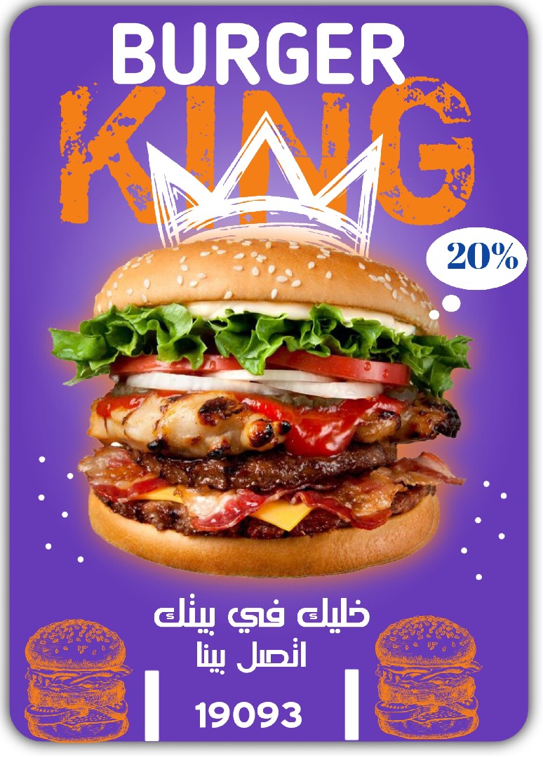 تصميم سوشيال ميديا