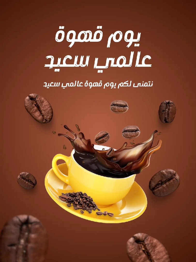 تصميم اعلانك