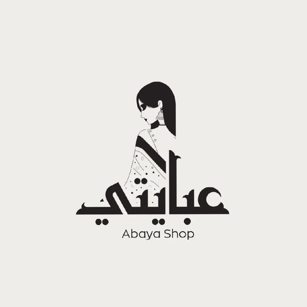 تصميم لبراند عبايات