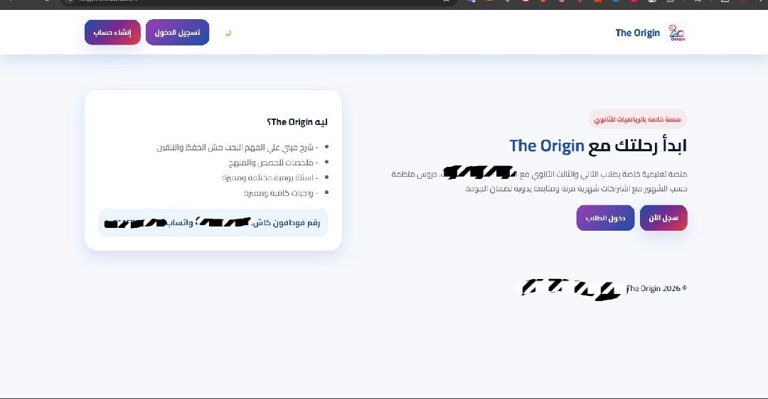 مواقع احترافية + جعلها اونلاين وتظهر في محركات البحث
