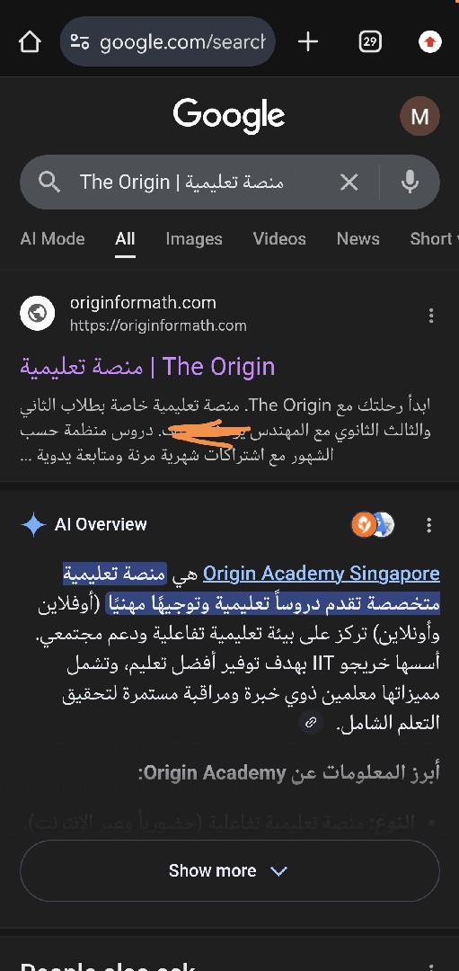 مواقع احترافية + جعلها اونلاين وتظهر في محركات البحث