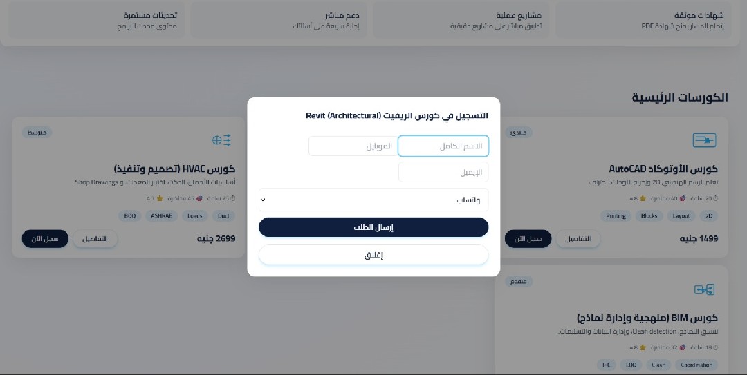 تصميم لمنصة