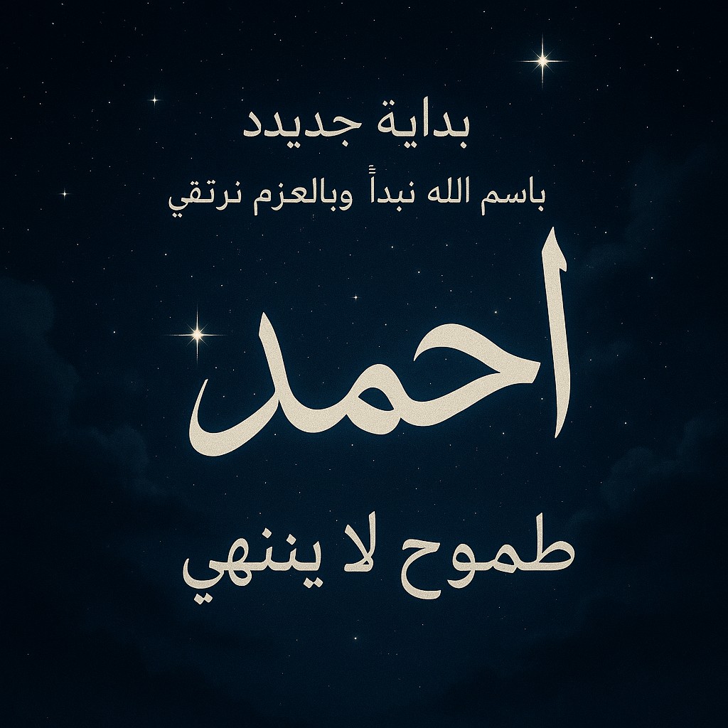 الكتابة الإبداعية