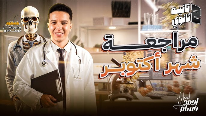 تصميم صورة مصغرة احترافية وجذابة لفيديوهات اليوتيوب
