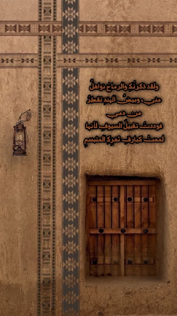 قصيدة شعرّ