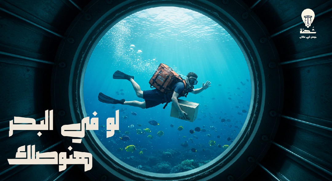 اخر اعمالي في تصاميم السوشيال ميديا لشركة شحنة