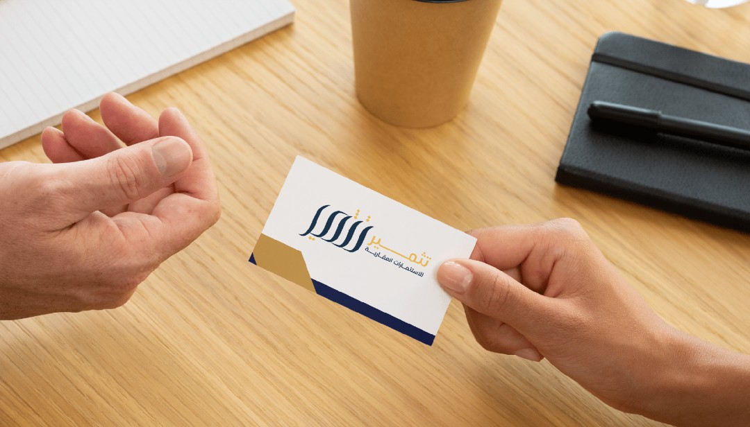 هوية بصرية لشركة تثمير للاستثمار العقاري