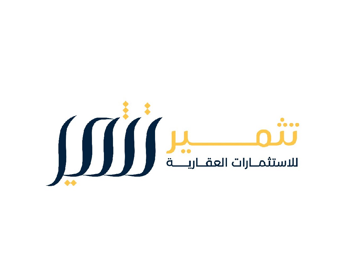 هوية بصرية لشركة تثمير للاستثمار العقاري