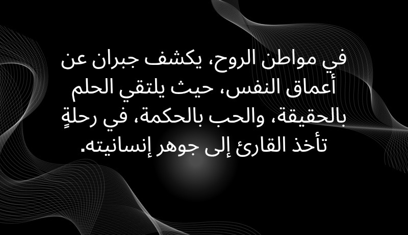 صور بها بعض الجمل التى تعبر عن طريقتى في الكتابة
