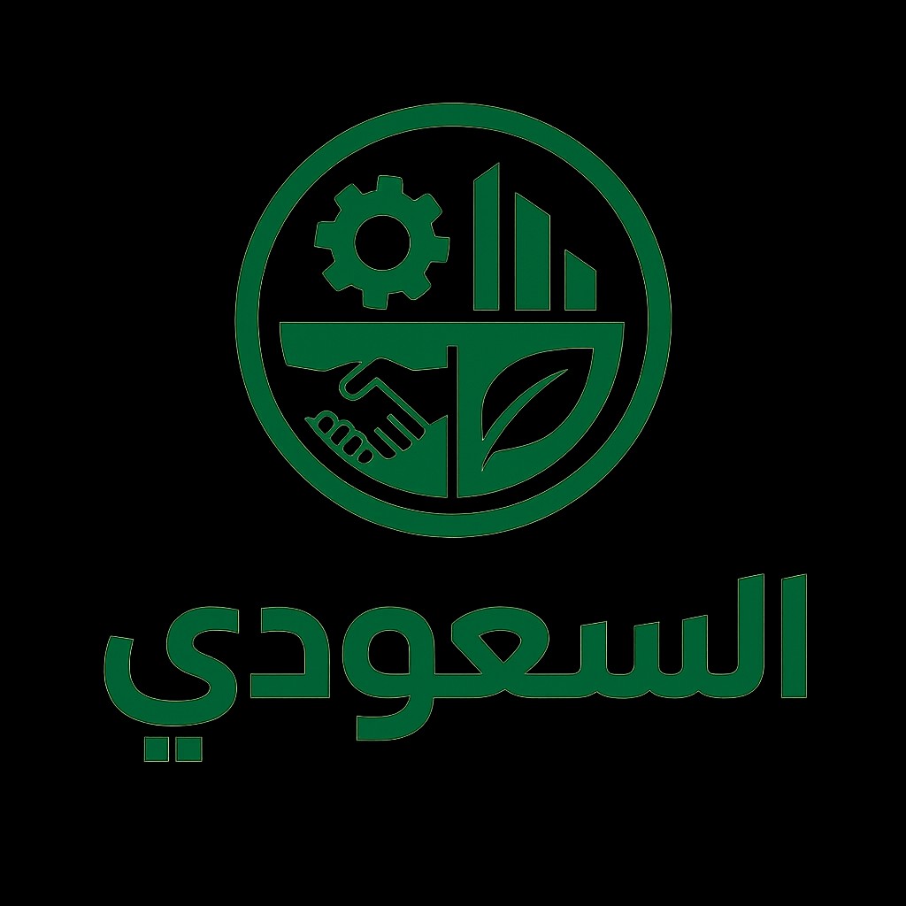 لوجو شركة تعمل في مجالات عديدة