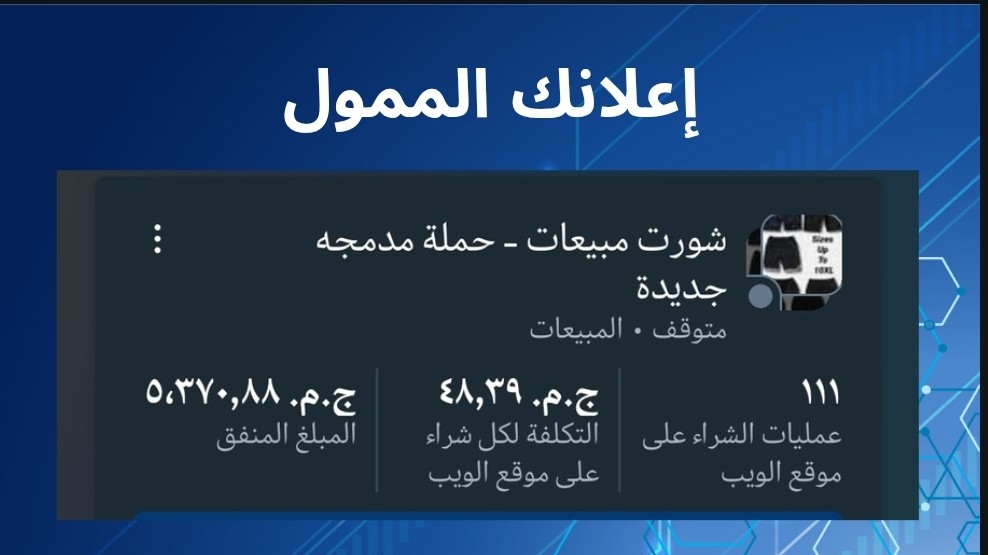 نتائج حملات كونفرجن