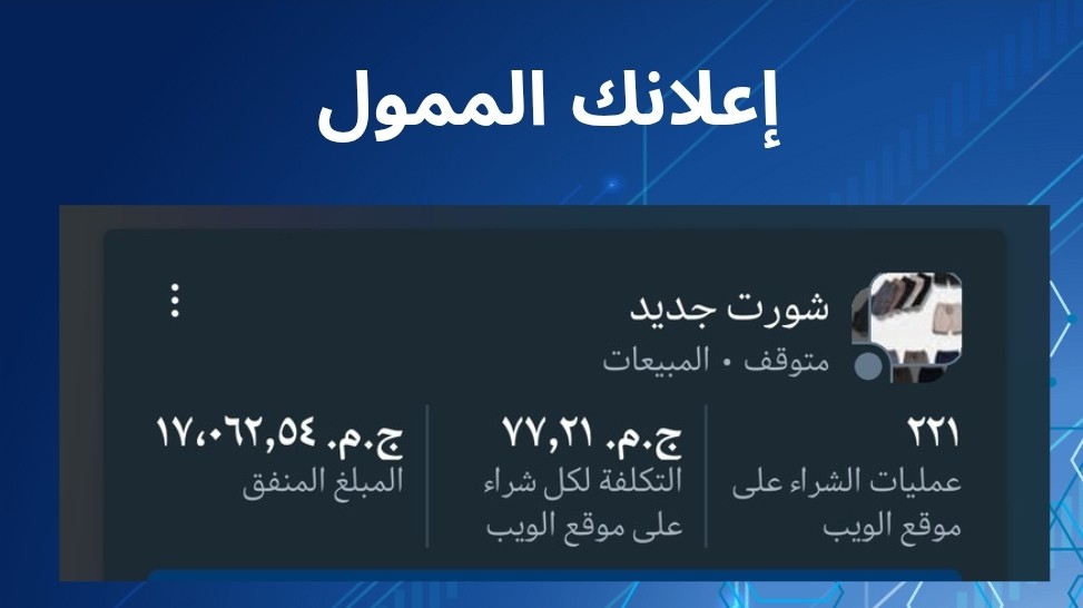نتائج حملات كونفرجن