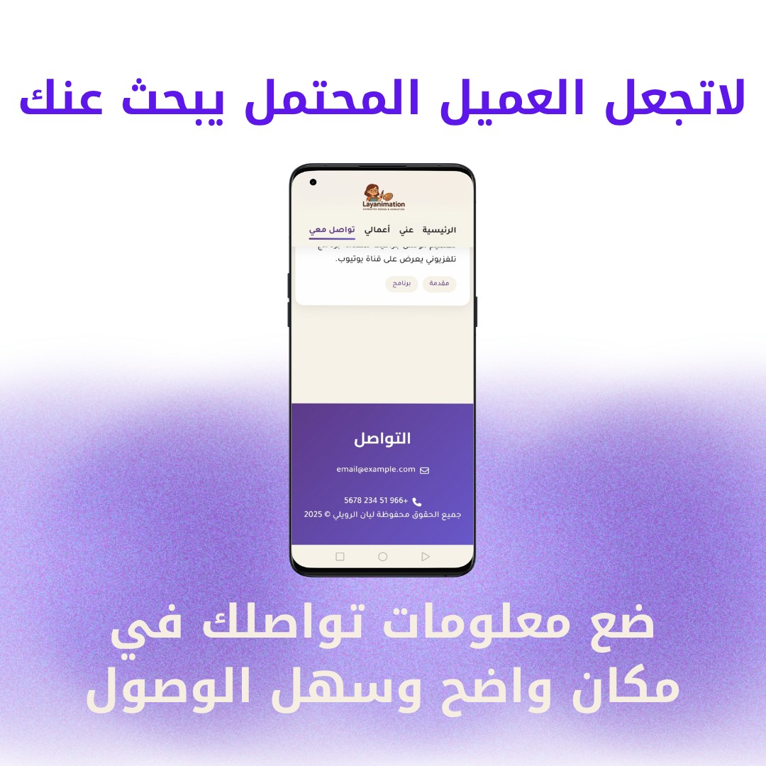 الموقع الشخصي المتكامل - تصميم بورتفوليو احترافي