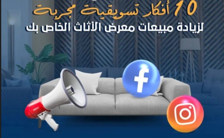 المبيعات والإعلانات والتسويق