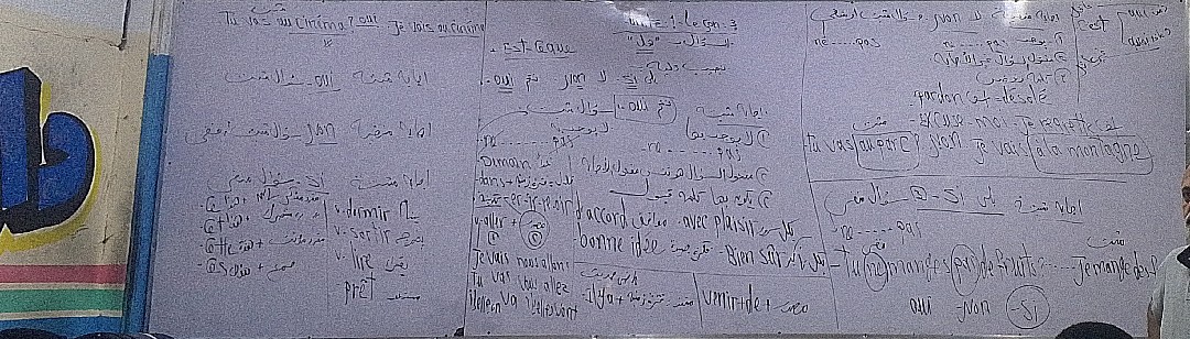 القاهره الوايلي