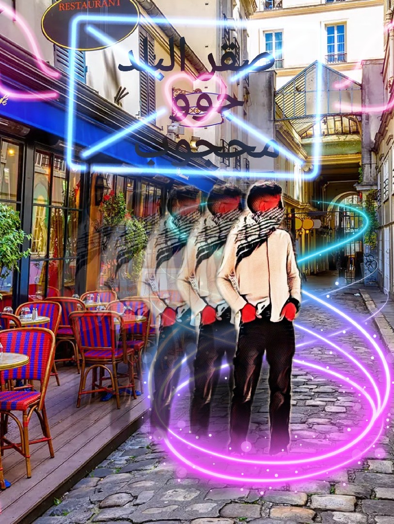 حلوان البلد