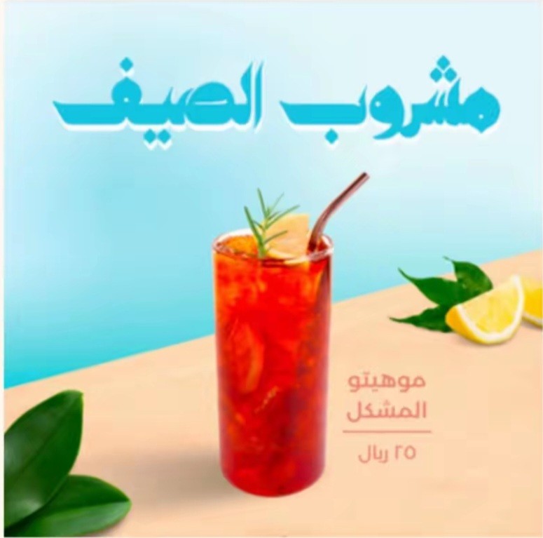 اعلانات وترجمه وإنشاء صور ودعوات أفراح