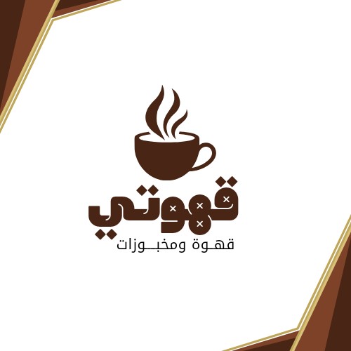 تصميم لوجوهات