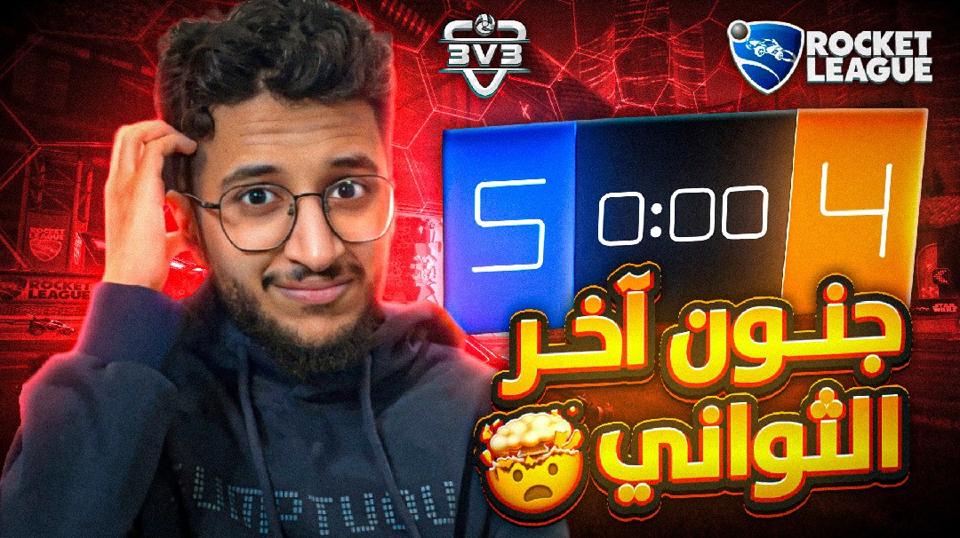 صورة مصغرة يوتيوب بأعلى جودة