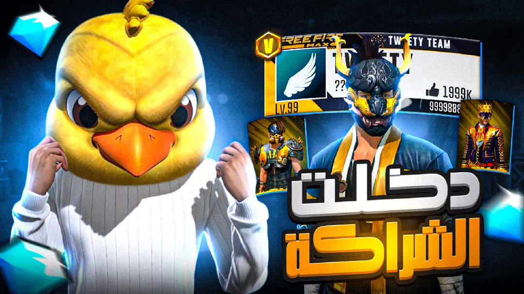 صورة مصغرة يوتيوب بأعلى جودة