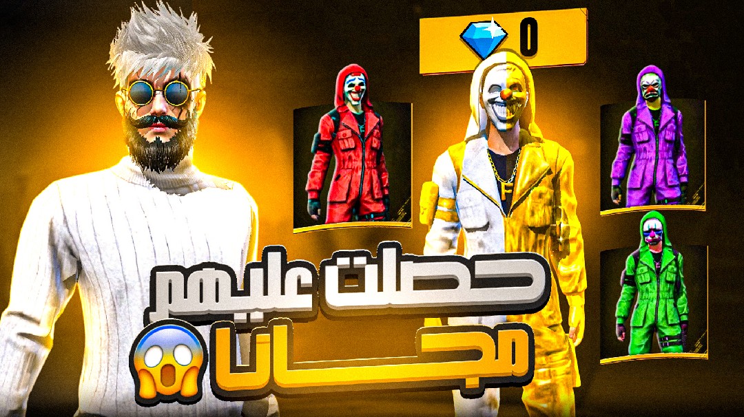 صورة مصغرة يوتيوب بأعلى جودة