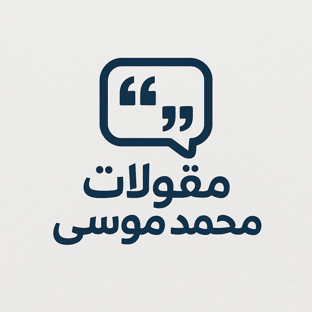 21 مصطفى فهمي، الظاهرية وعزبة الصفيح، قسم أول الرمل، محافظة الإسكندرية 5450006