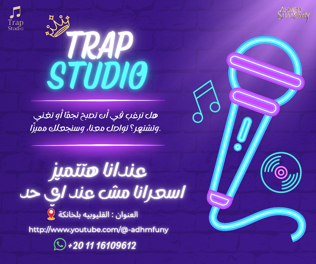 اعلان عن شغلك