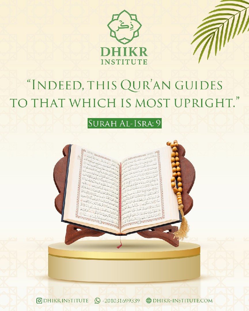 Islamic Instagram design