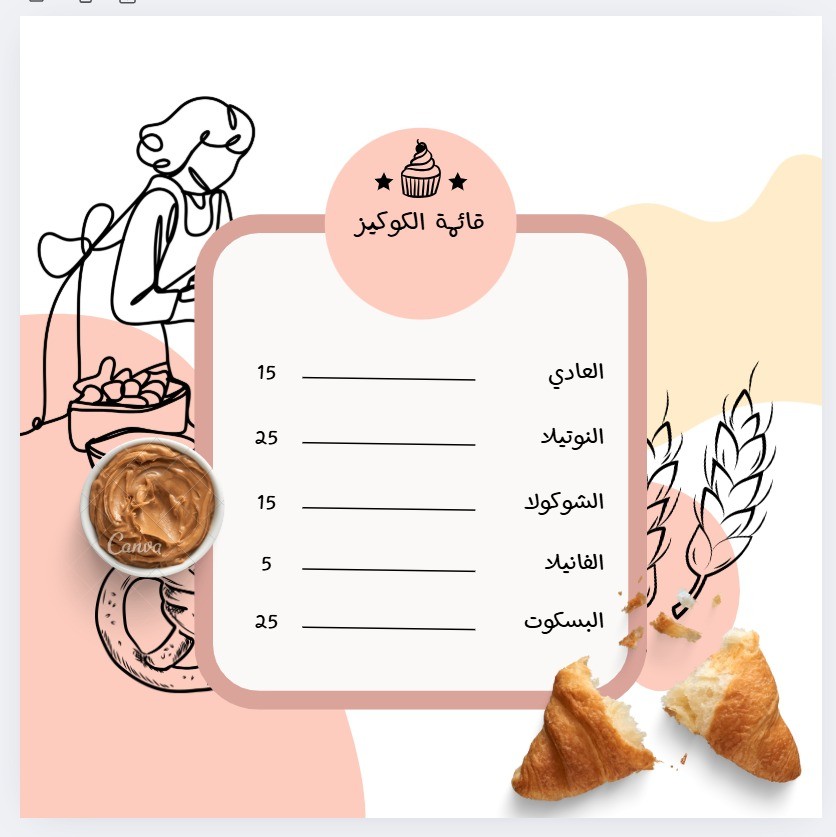 تصميم اعلاني