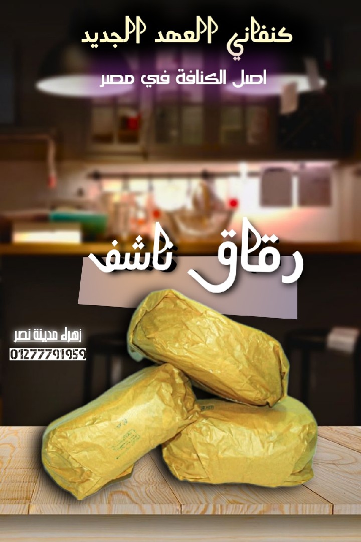 تصميم اعلان منتج بشكل احترافي