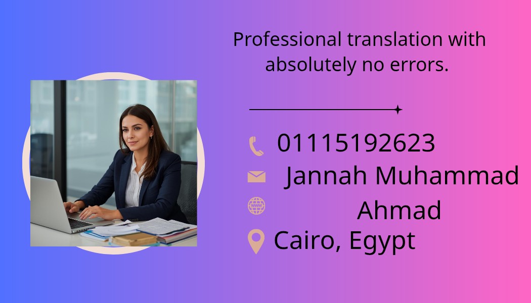 بطاقه اعمال