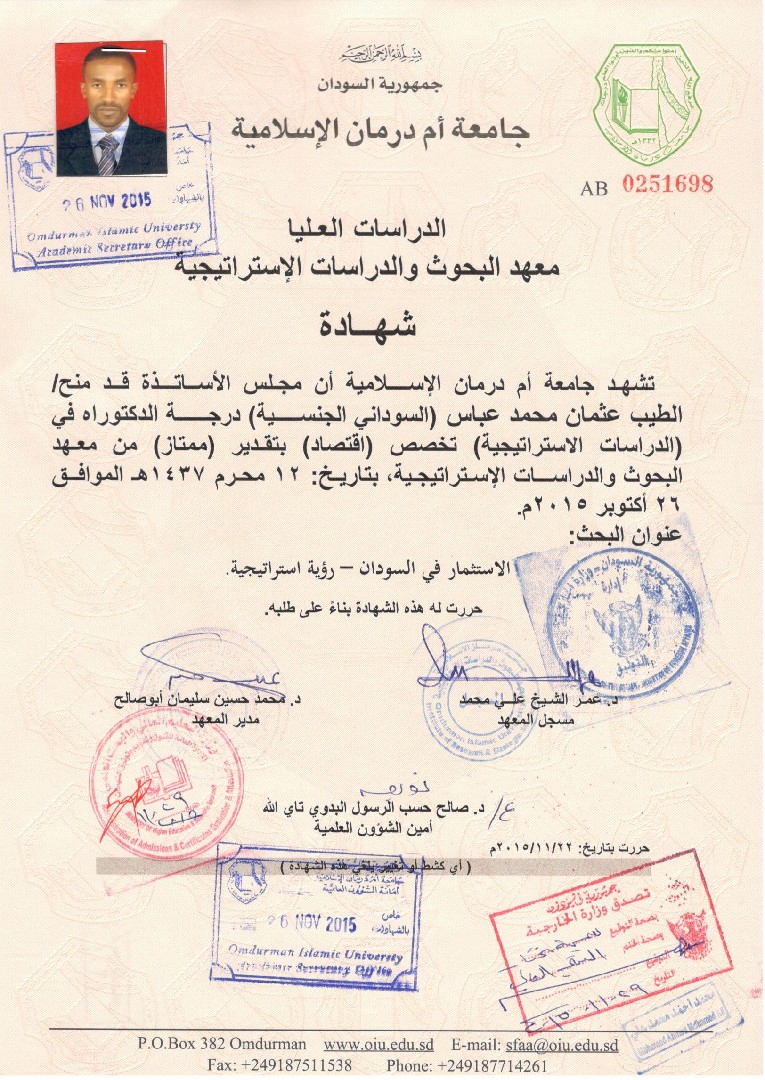 الرياض _ المزاحميه