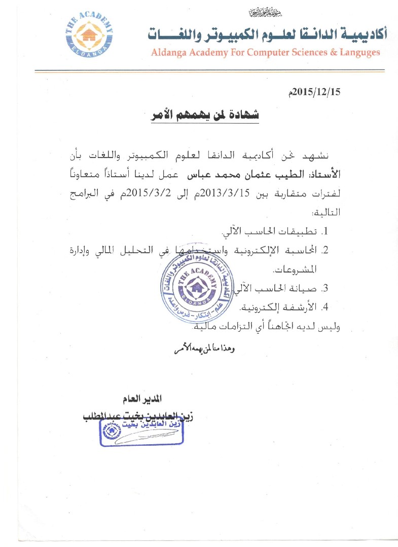 الرياض _ المزاحميه