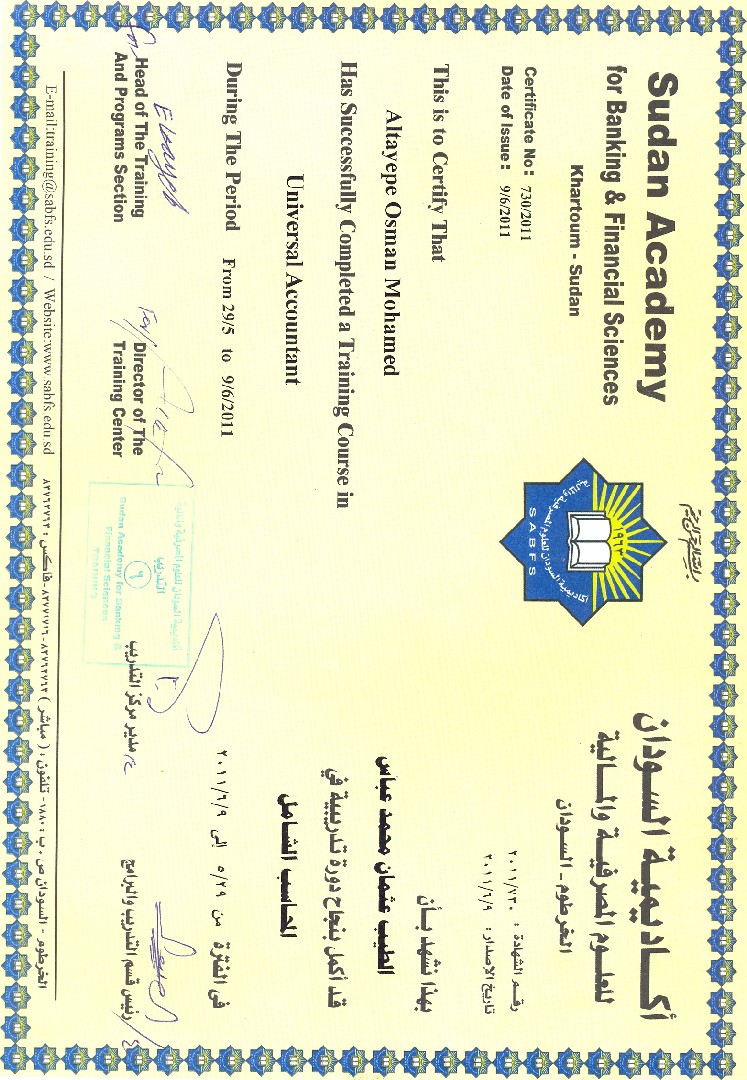 الرياض _ المزاحميه