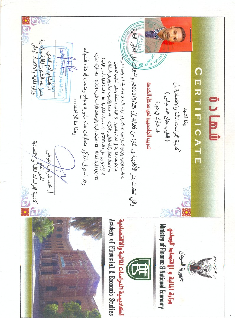 الرياض _ المزاحميه