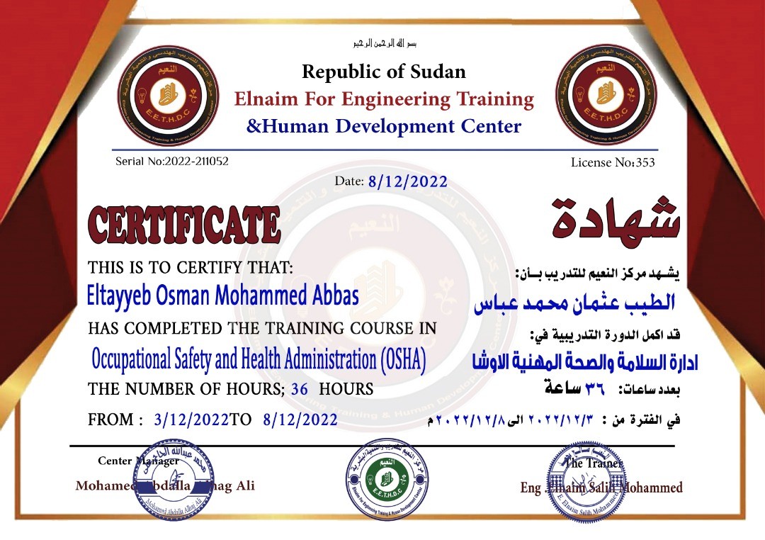 الرياض _ المزاحميه