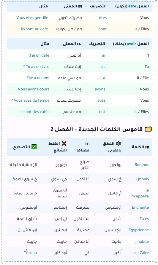 أعمال كتابية والعاب الكترونية