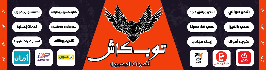 المكان عن بعد